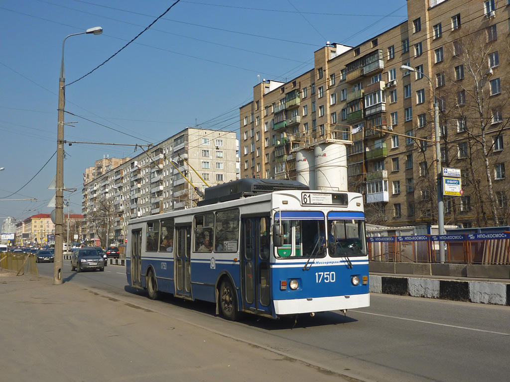 Москва, ЗиУ-682ГМ1 (с широкой передней дверью) № 1750