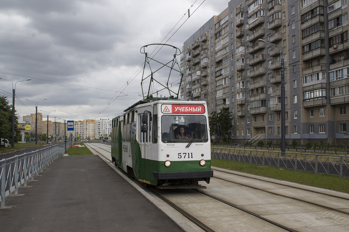 Санкт-Петербург, ЛМ-68М № 5711