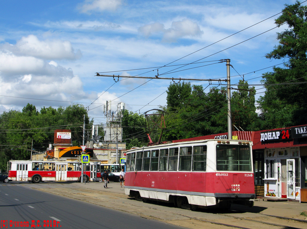 Саратов, 71-605 (КТМ-5М3) № 1276