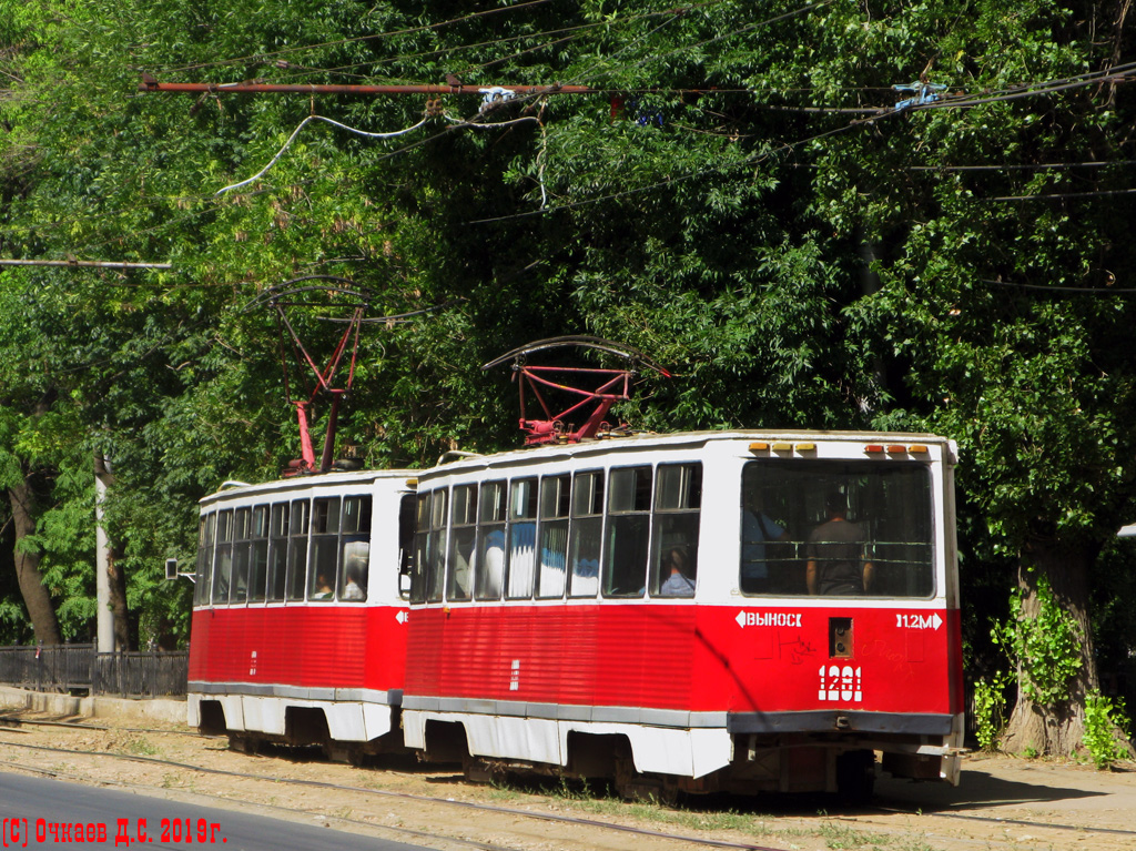 Саратов, 71-605 (КТМ-5М3) № 1281