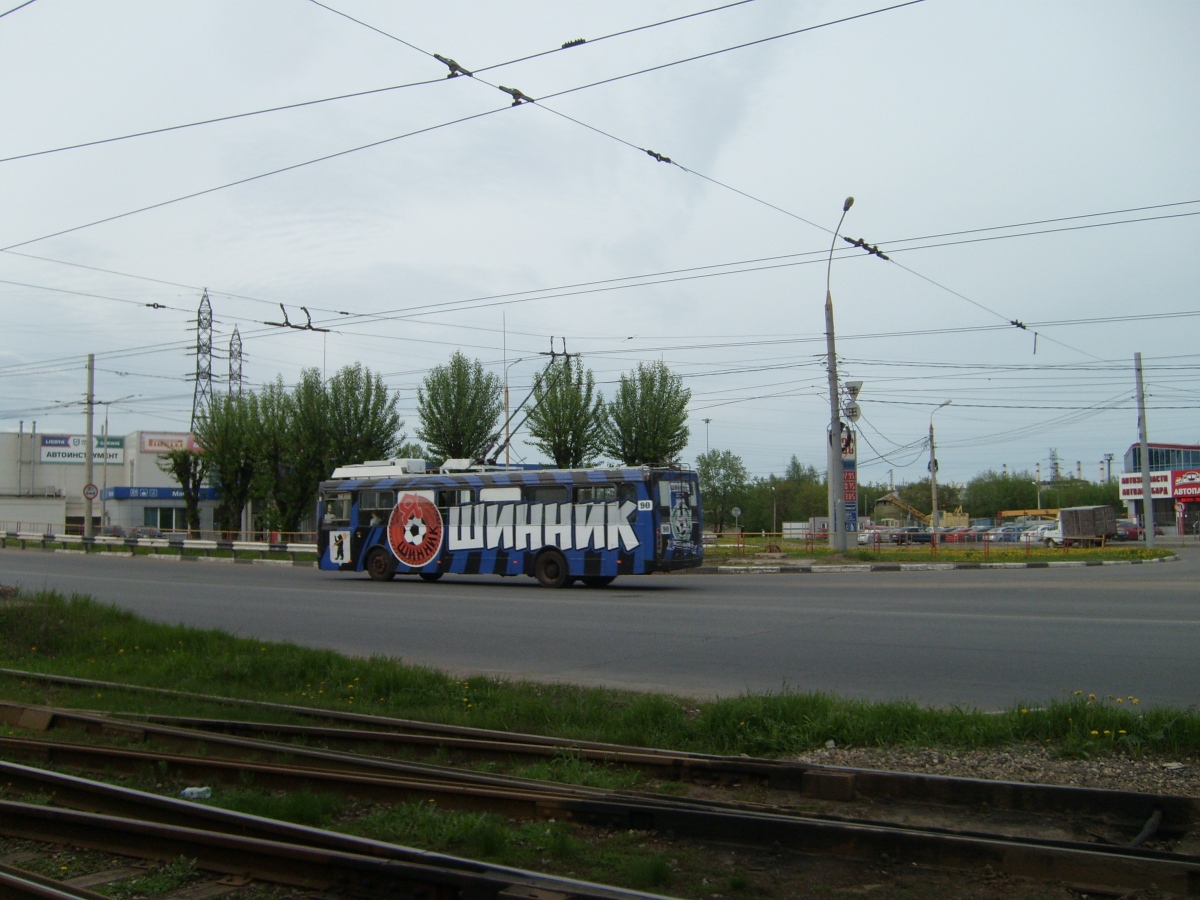 Iaroslavl, LiAZ-5280 (VZTM) N°. 90 Iaroslavl, LiAZ-5280 (VZTM) N°. 90