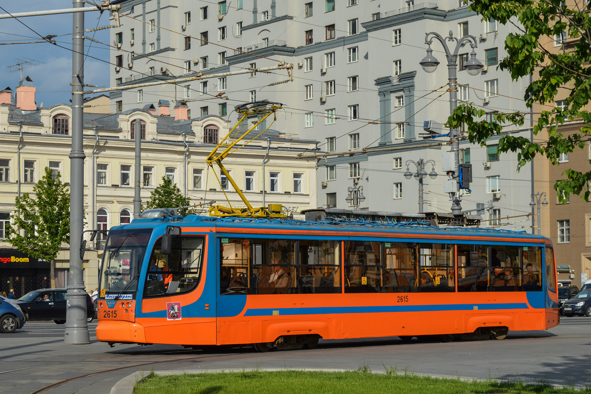 Москва, 71-623-02 № 2615