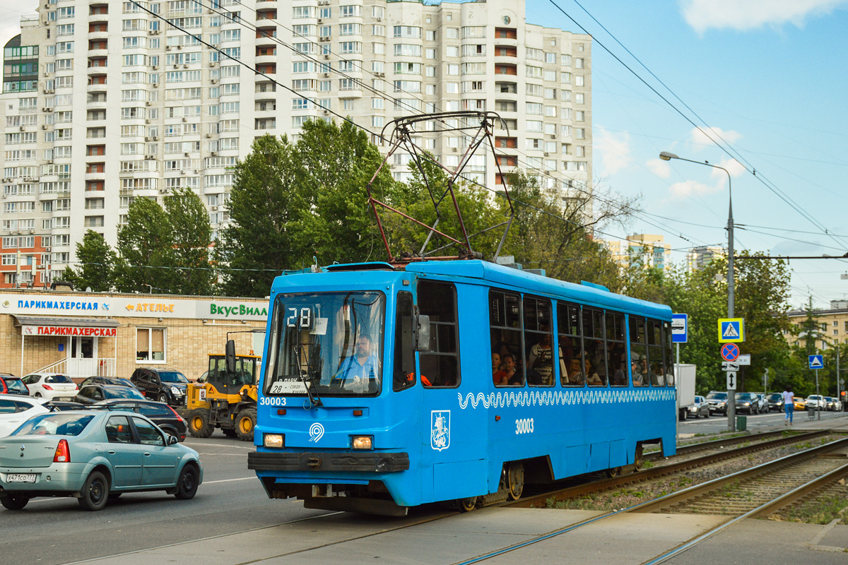 Москва, 71-134А (ЛМ-99АЭ) № 30003