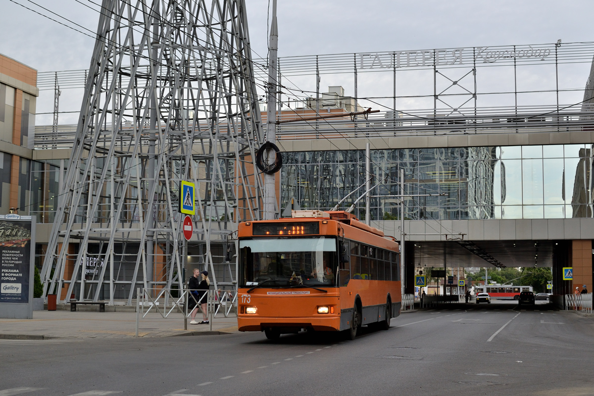 Краснодар, Тролза-5275.07 «Оптима» № 173