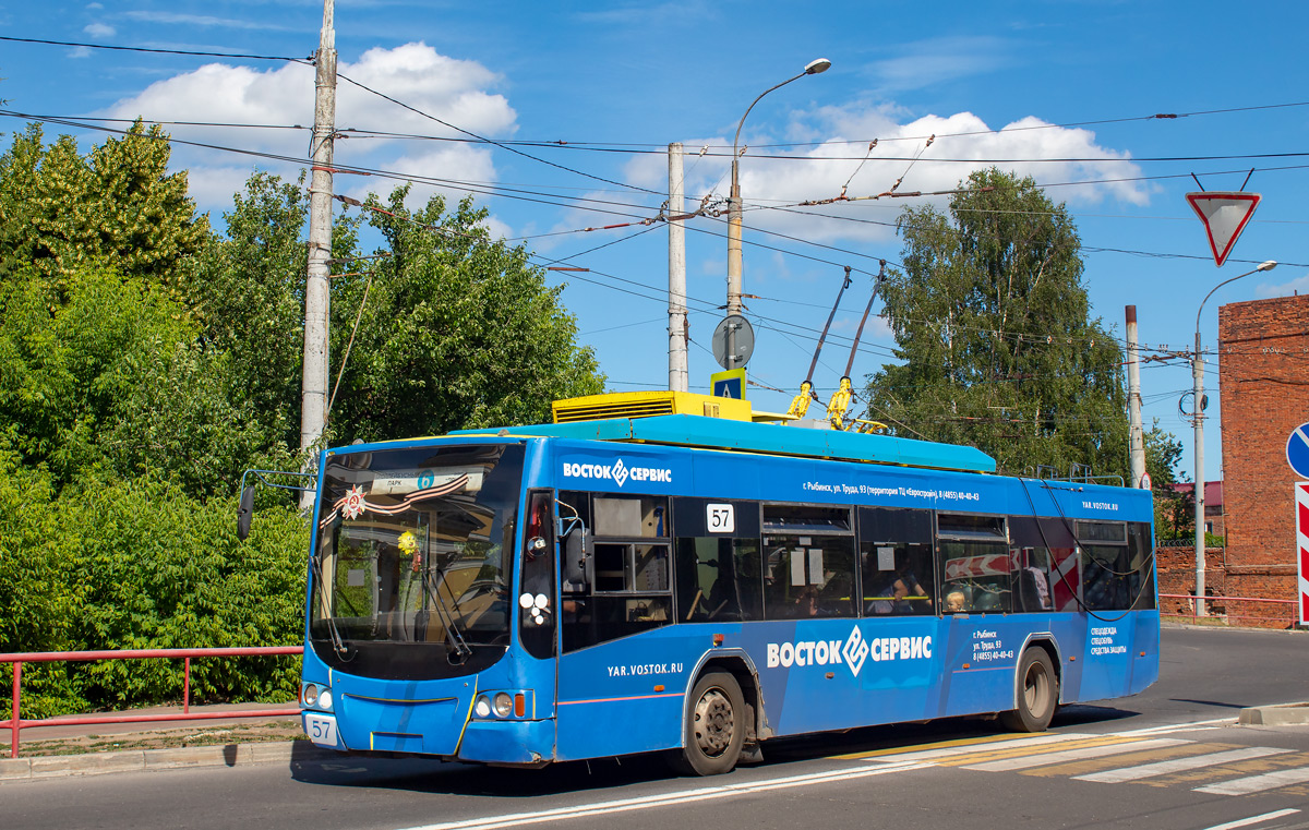 Рыбинск, ВМЗ-5298.01 «Авангард» № 57