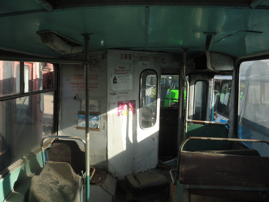 Харьков, ЗиУ-682Г [Г00] № 385