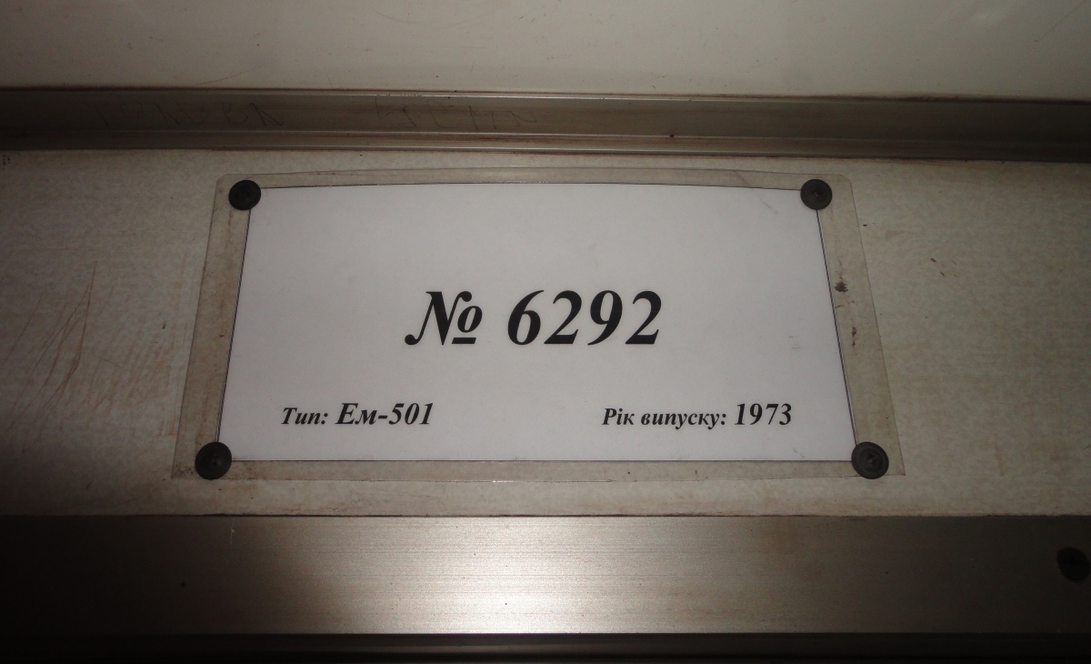 Kiova, Em-501 # 6292