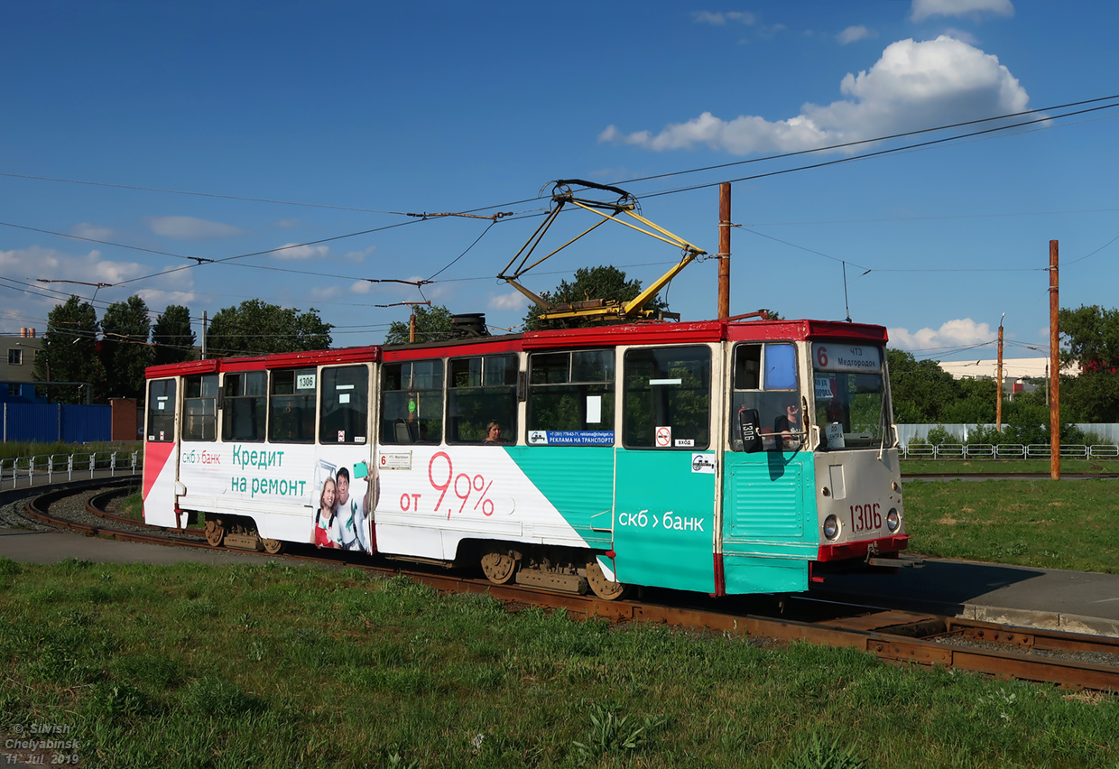 Челябинск, 71-605 (КТМ-5М3) № 1306