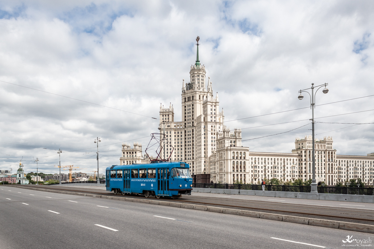 Москва, МТТЧ № 30141