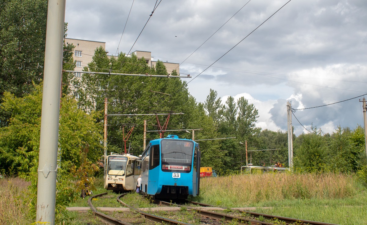 Yaroslavl, 71-619KT # 33; Yaroslavl — Incidents