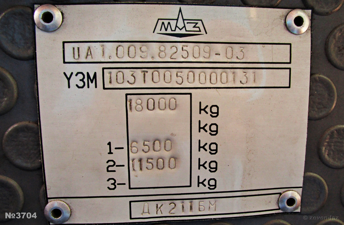 Киев, МАЗ-103Т № 3704