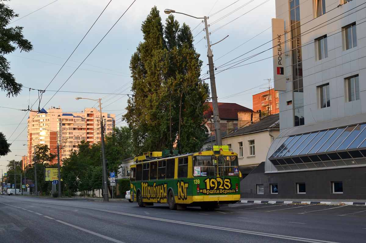 Krasnodar, ZiU-682G-018 [G0P] Nr. 139
