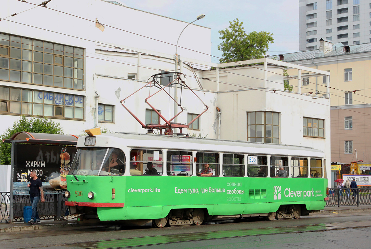 Екатеринбург, Tatra T3SU № 500