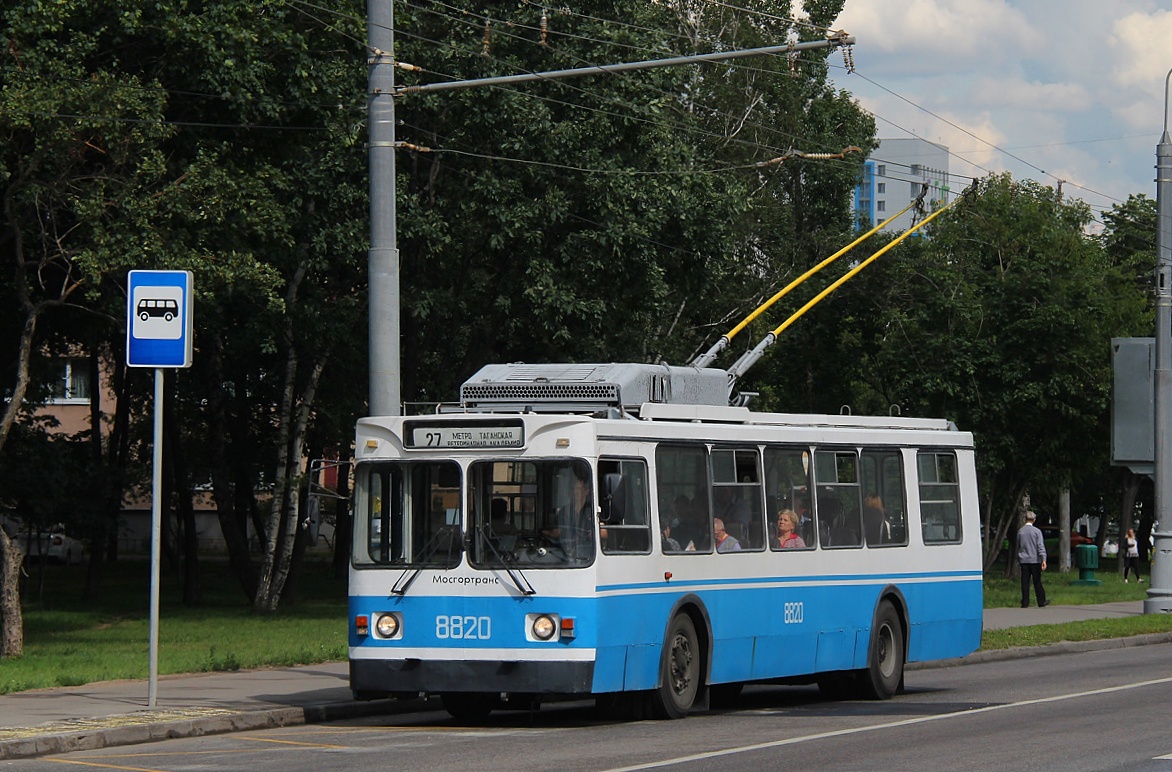 Москва, ЗиУ-682ГМ1 (с широкой передней дверью) № 8820
