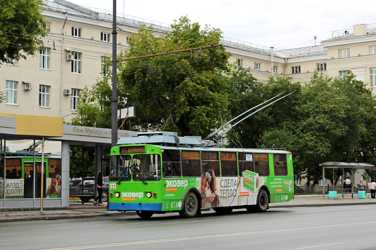 Екатеринбург, ЗиУ-682 КР Иваново № 127