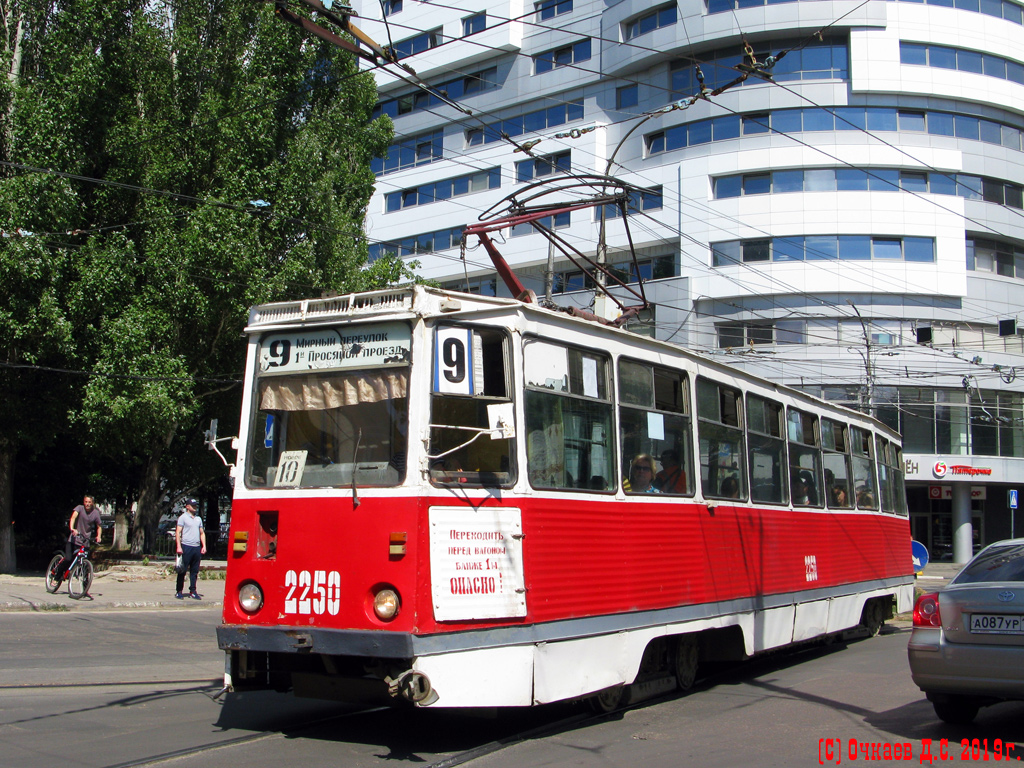 Saratow, 71-605 (KTM-5M3) Nr. 2250