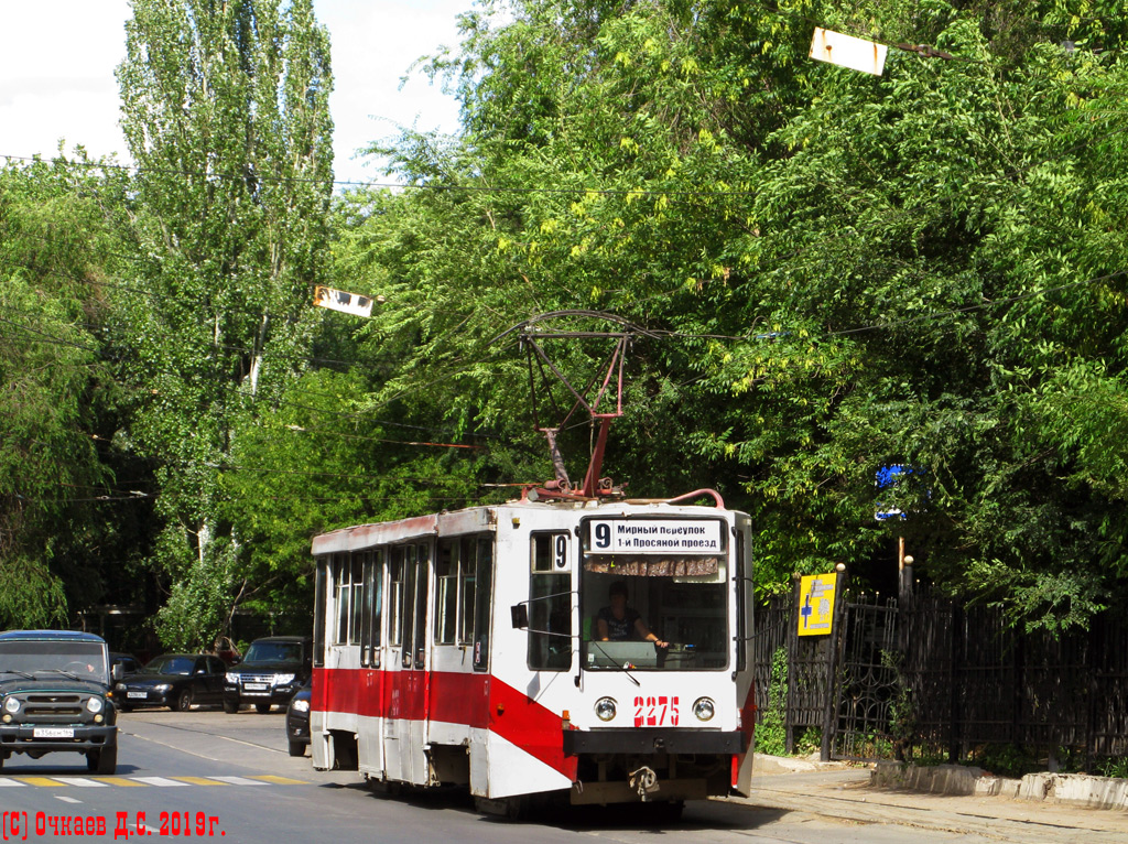 Саратов, 71-608К № 2275