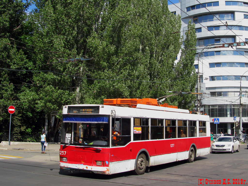 Саратов, Тролза-5275.05 «Оптима» № 1257
