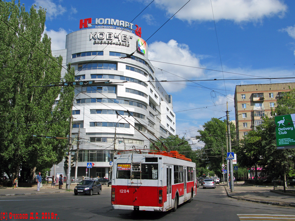 Саратов, Тролза-5275.05 «Оптима» № 1284