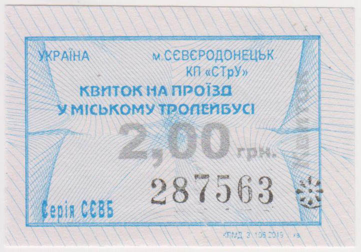 Sievierodonetsk — Tickets