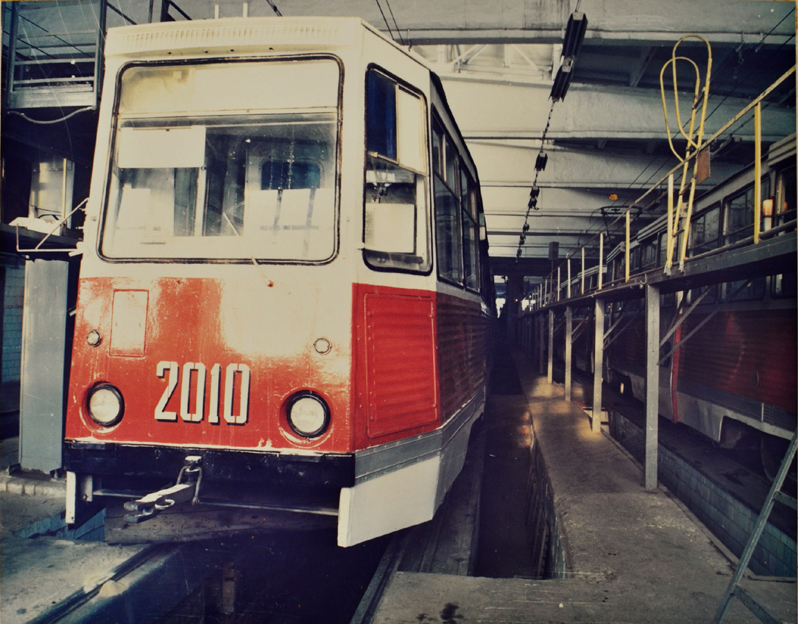 Челябинск, 71-605 (КТМ-5М3) № 2010; Челябинск — Исторические фотографии