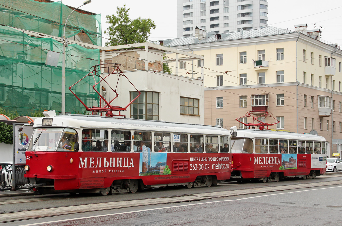 Екатеринбург, Tatra T3SU № 548