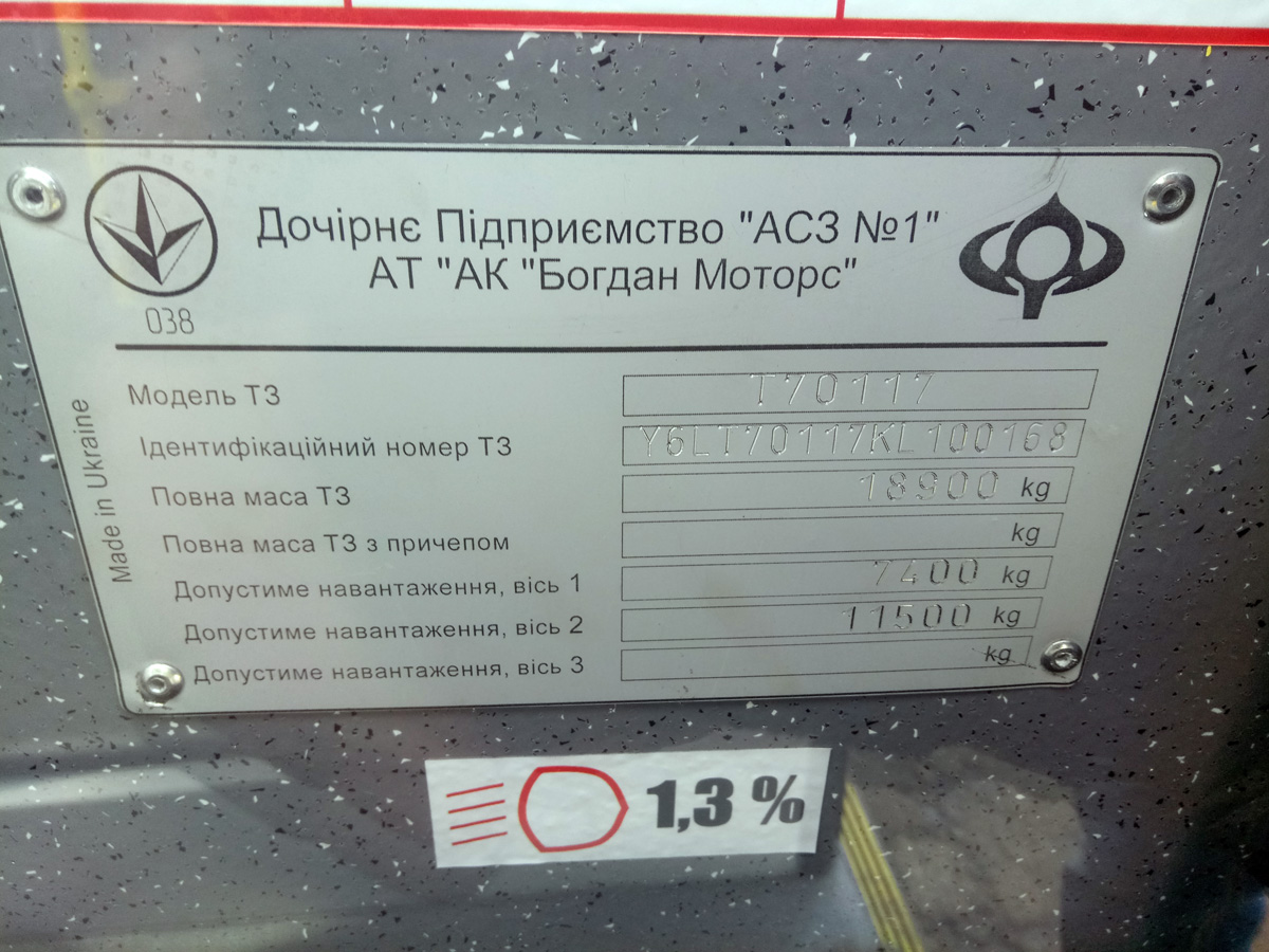 Харьков, Богдан Т70117 № 2602