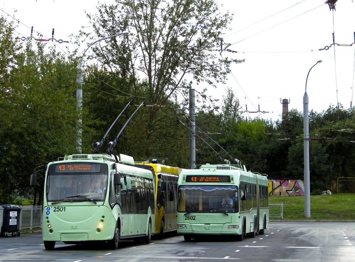 Минск, БКМ 333 № 2602; Минск, БКМ 42003А «Витовт» № 2501