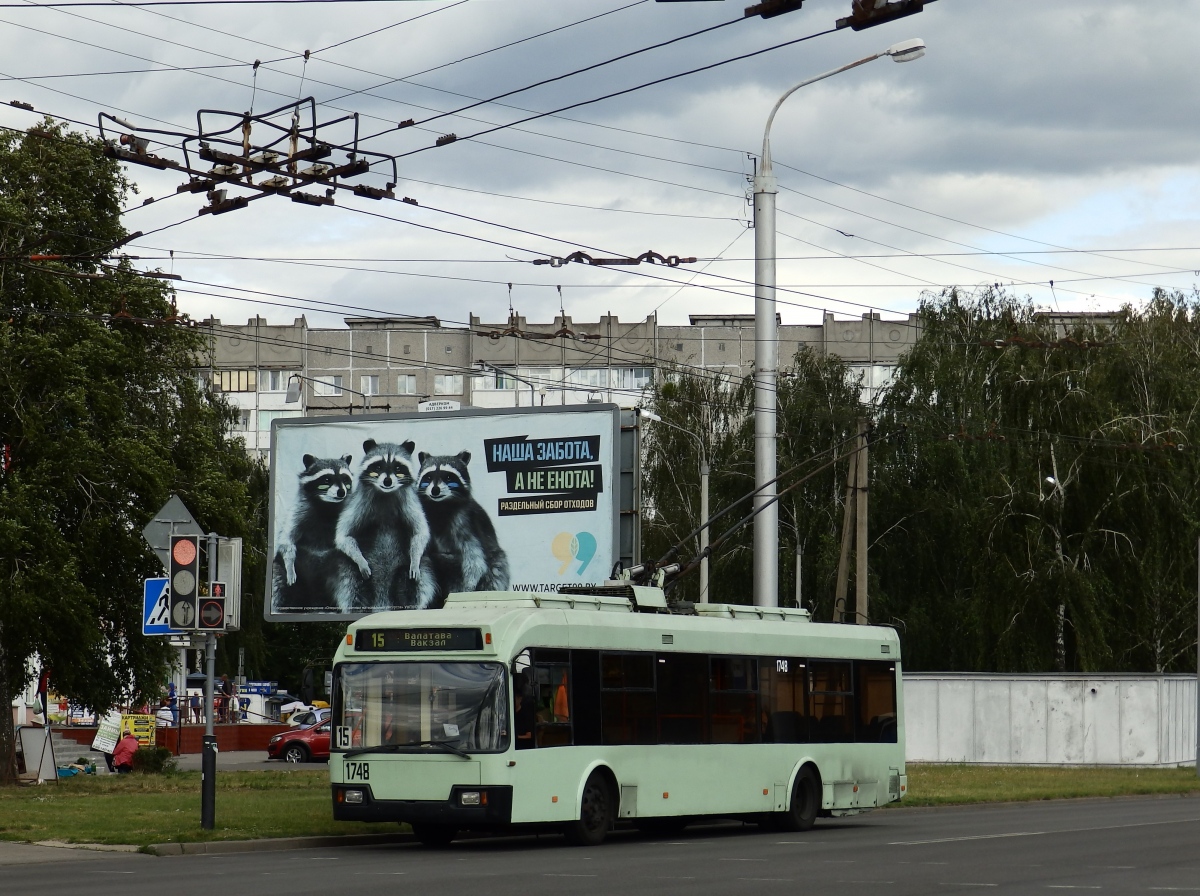 Homiel, BKM 32102 č. 1748