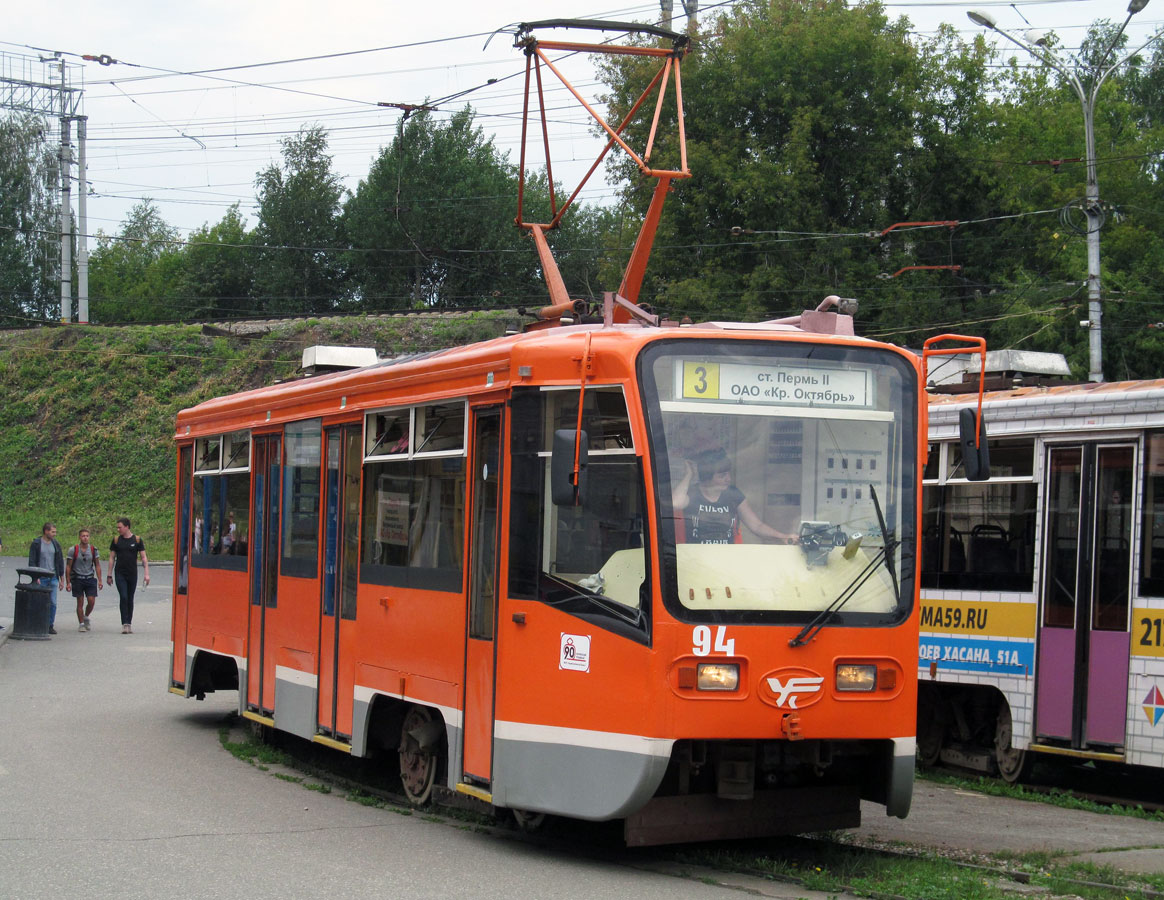 Perm, 71-619K N°. 094