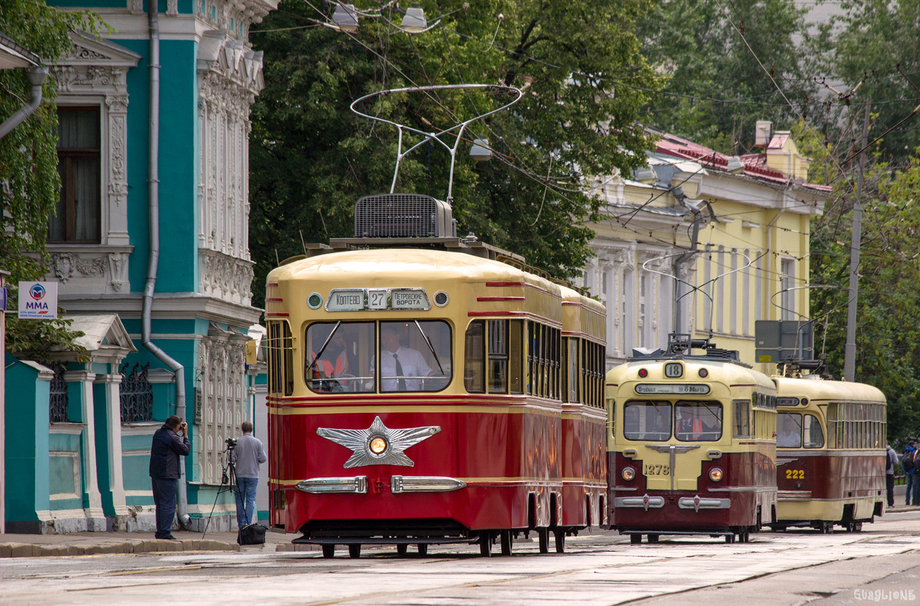 Moszkva, KTM-1 — 0002; Moszkva — Moscow Transport Day on July 13, 2019