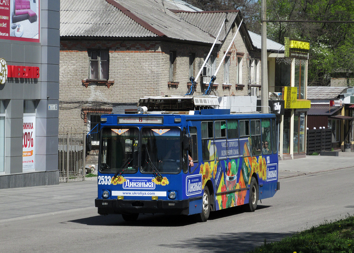 Днепр, ЮМЗ Т2 № 2533