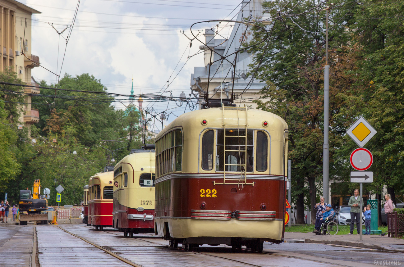 Москва, РВЗ-6 № 222; Москва — День Московского транспорта 13 июля 2019