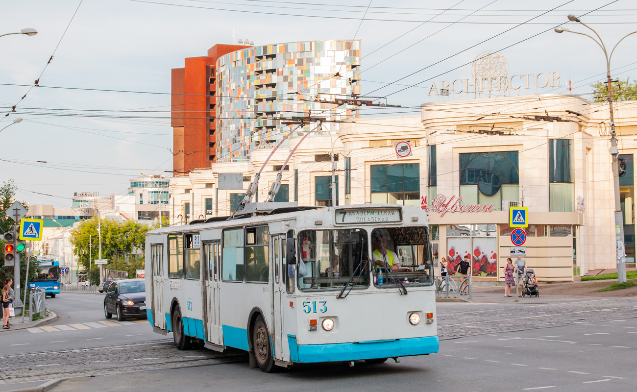 Екатеринбург, ЗиУ-682Г [Г00] № 513