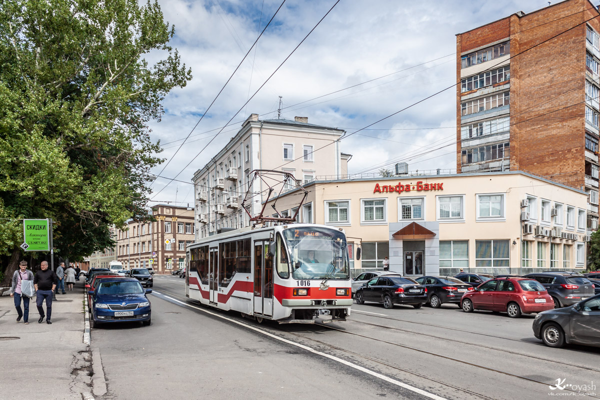 Nizhny Novgorod, 71-407 Br. 1016