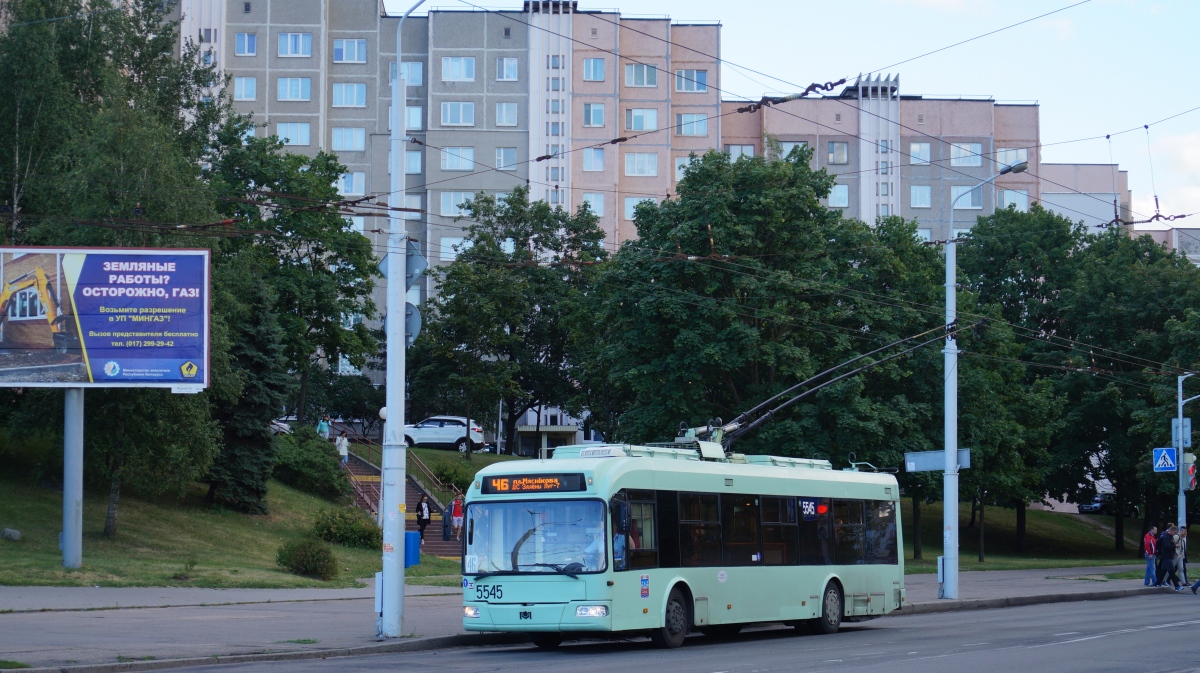 Мінск, БКМ 321 № 5545