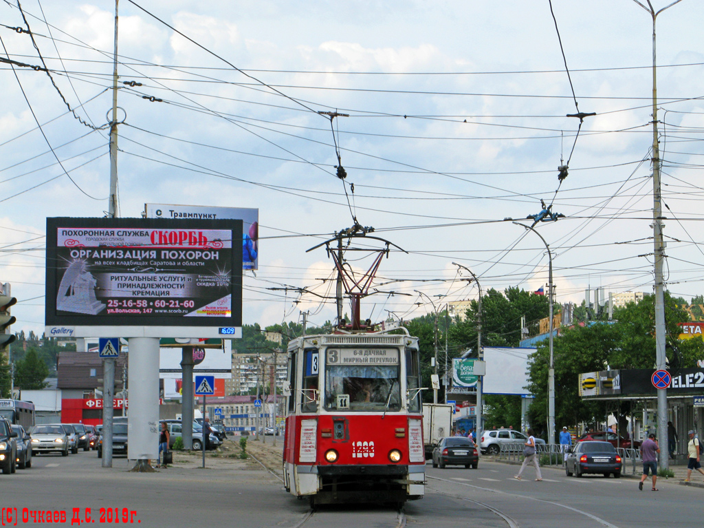 Саратов, 71-605 (КТМ-5М3) № 1293