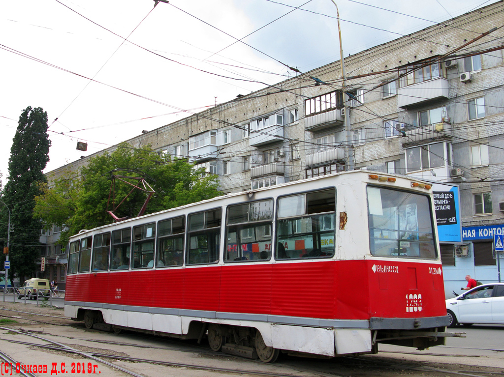 Саратов, 71-605 (КТМ-5М3) № 1293