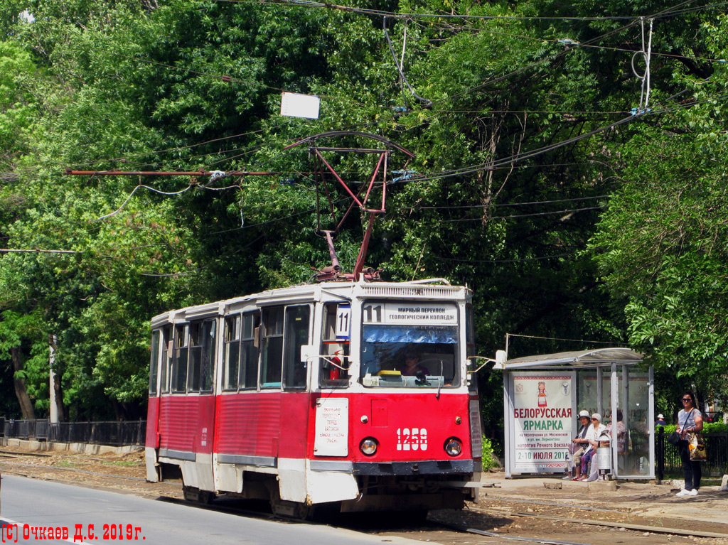 Саратов, 71-605 (КТМ-5М3) № 1258 Саратов, 71-605 (КТМ-5М3) № 1258