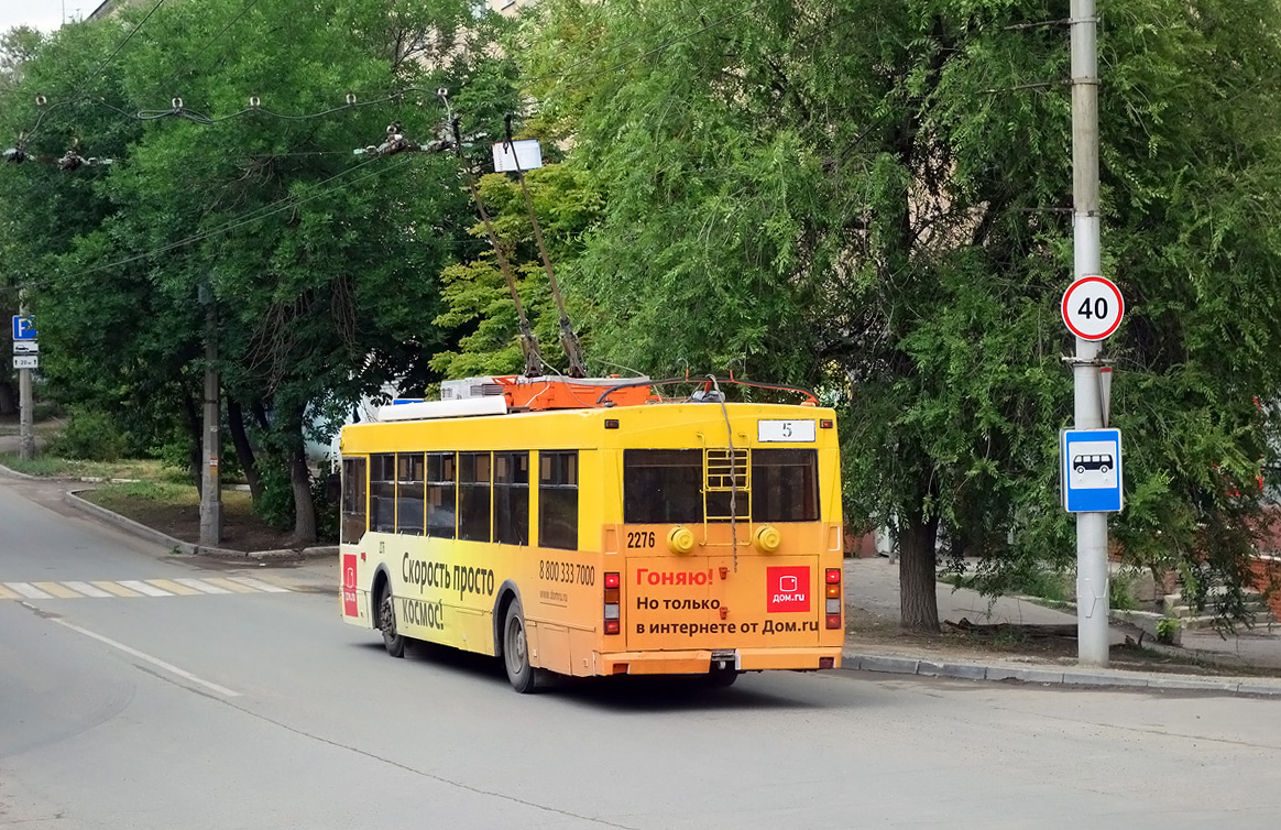 Саратов, Тролза-5275.06 «Оптима» № 2276