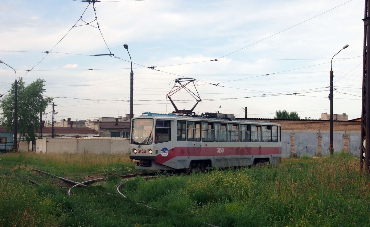 Магнитогорск, 71-608КМ № 3150