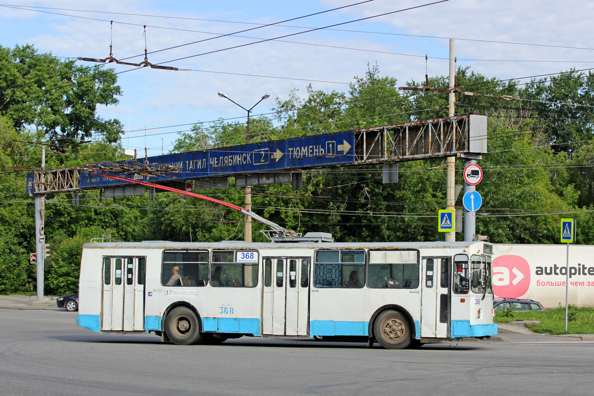 Екатеринбург, БТЗ-5201 № 368