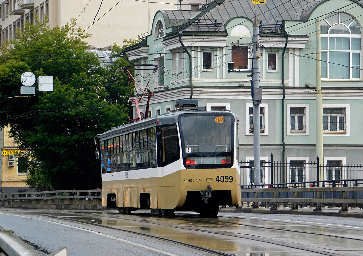 Москва, 71-619А № 4099