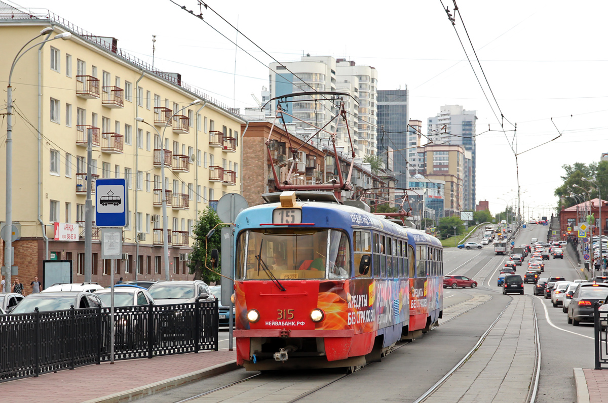 Екатеринбург, Tatra T3SU № 315