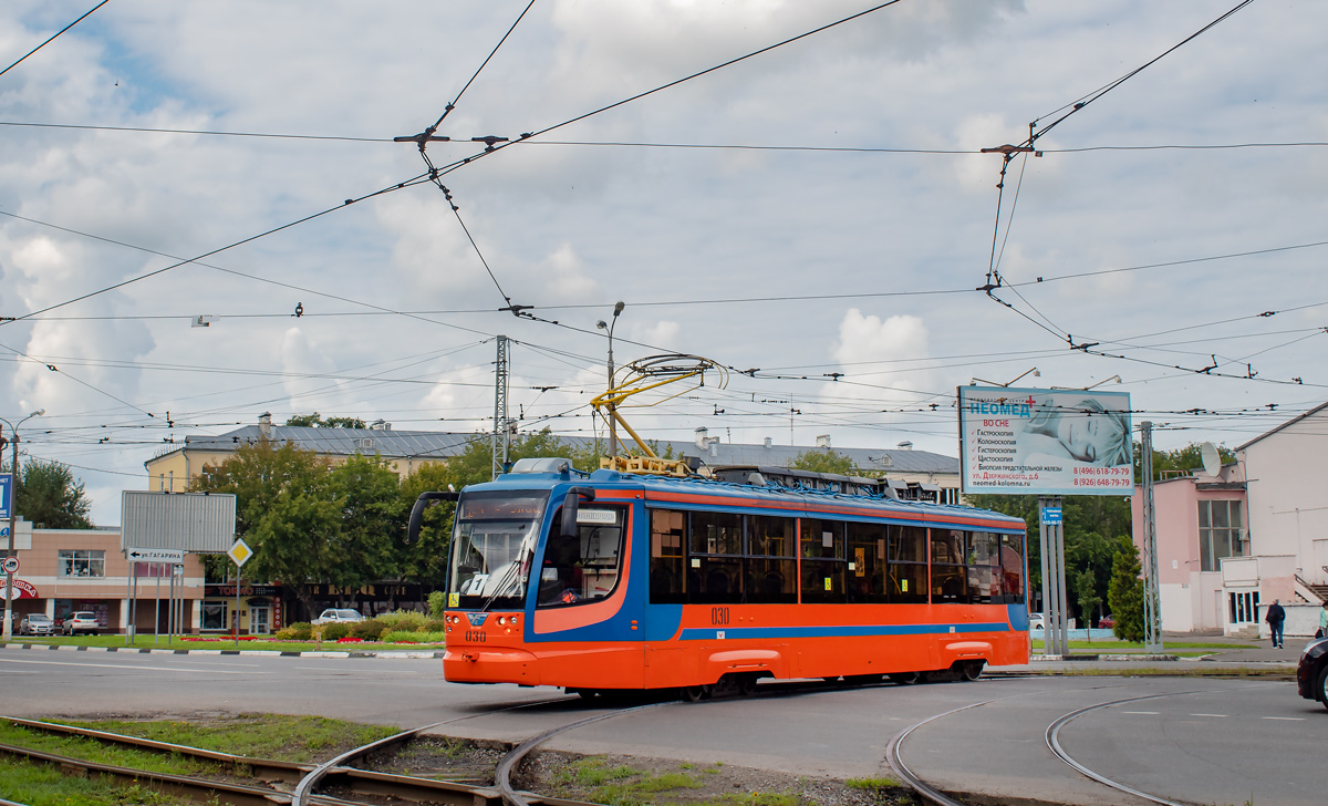 Коломна, 71-623-02 № 030 Коломна, 71-623-02 № 030