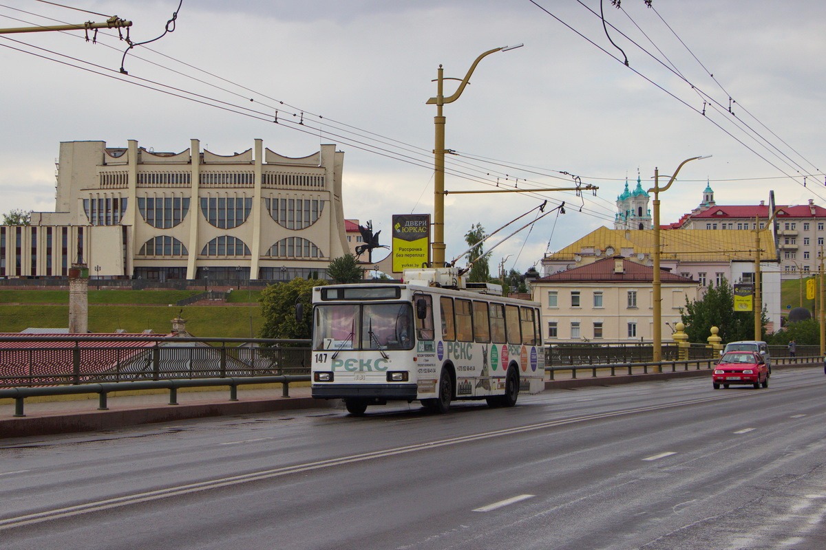 Гродно, БКМ 20101 № 147
