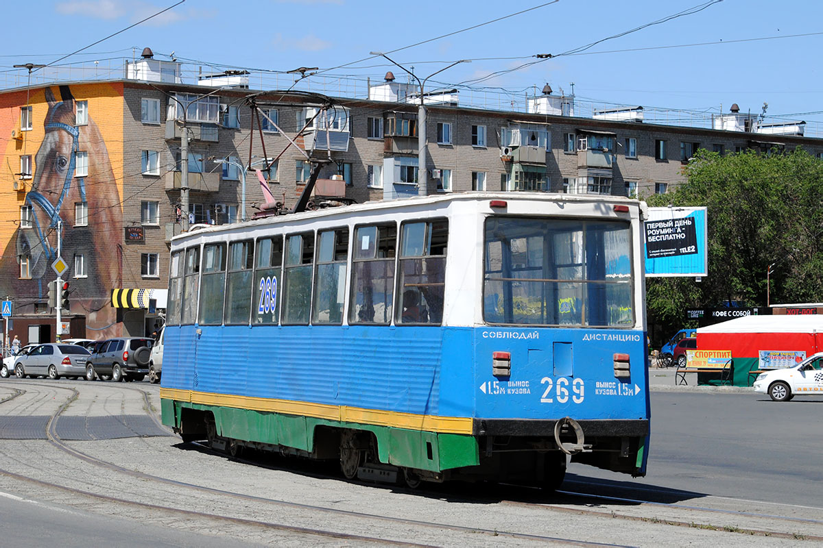 Орск, 71-605 (КТМ-5М3) № 269