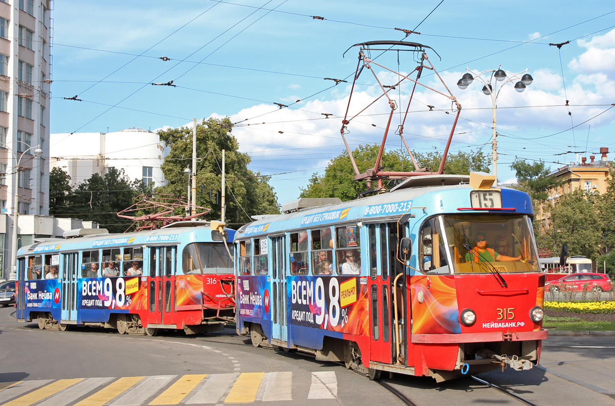 Екатеринбург, Tatra T3SU № 315; Екатеринбург, Tatra T3SU № 316