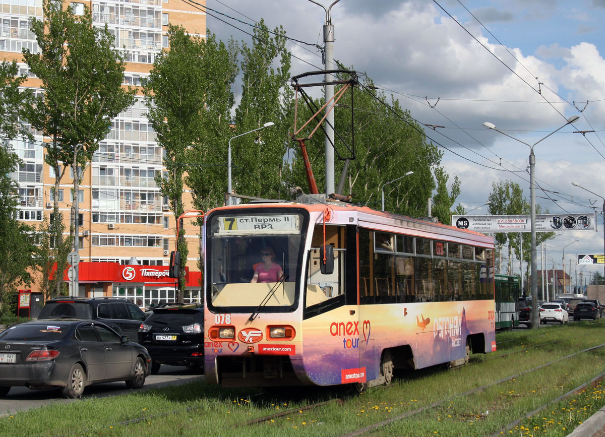Пермь, 71-619КТ № 078