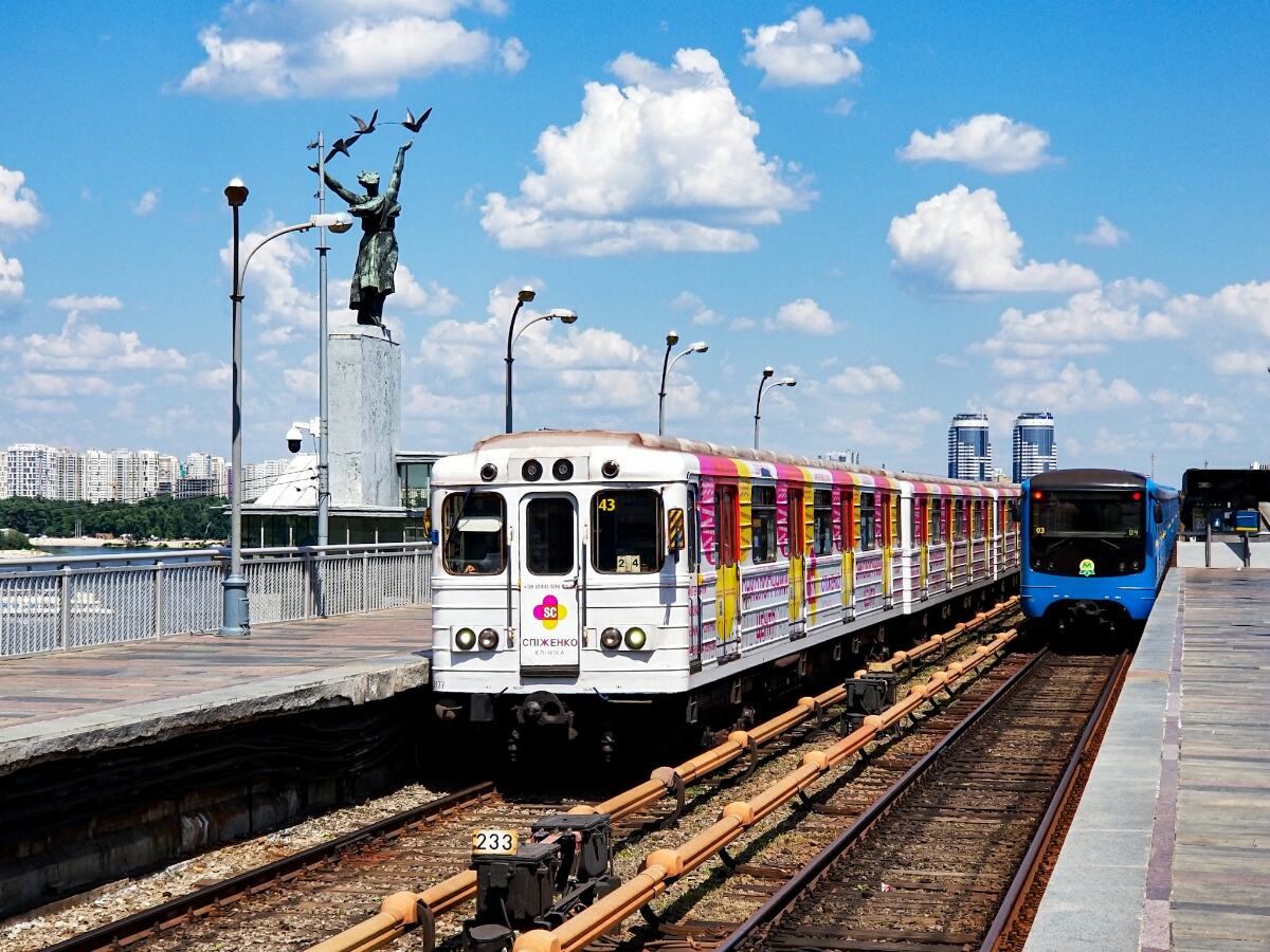 Киев, Ема-502 № 7177